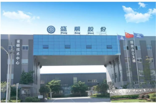盛幫股份2022年度凈利下滑，汽車市場需求萎縮是主因