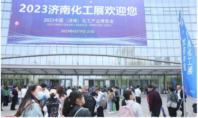 山東省涂料行業協會參展企業亮相2023中國(濟南)化工產業博覽會