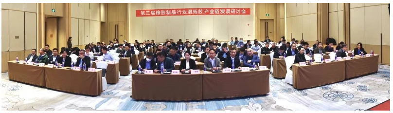會議的舉辦，為混煉膠產業的發展提供了新的思路和技術支持，有助于推動橡膠產業的綠色可持續發展和高質量發展。