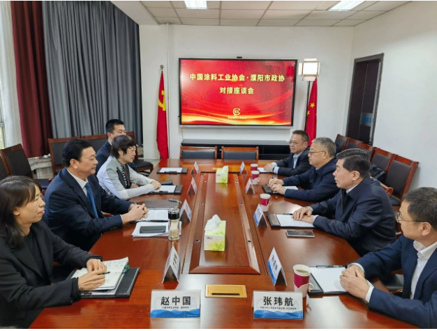濮陽市政協(xié)黨組副書記、一級巡視員賈太杰一行到訪中國涂料工業(yè)協(xié)會，就濮陽綠色涂料產(chǎn)業(yè)園升級建設、未來加速濮陽涂料產(chǎn)業(yè)布局等進行了深入交流。