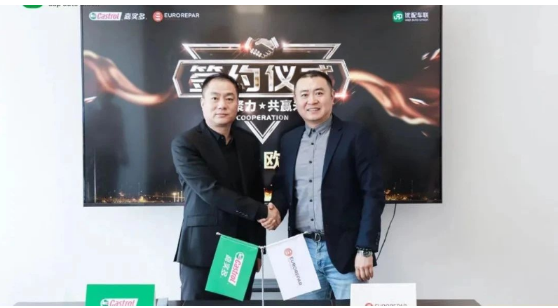 優配車聯與歐洲維修連鎖戰略合作，共同提升汽車服務品質
