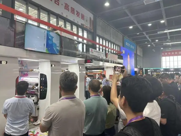 據了解，在博覽會現場，2023亞洲油墨全產業鏈技術交流會、水墨高峰論壇、電子軸高速水墨印刷機(現場水墨速印挑戰)等多場活動同期舉辦。通過對政策導向、產業建設、科技創新等方面的解讀以及企業轉型升級新理念、新策略、新案例的分享，在交流和學習中加速推進水性油墨的行業推廣與應用，也讓全球采購商近距離感受品牌企業的雄厚實力與特色產品，向社會傳遞油墨產業的高效產能與發展價值。