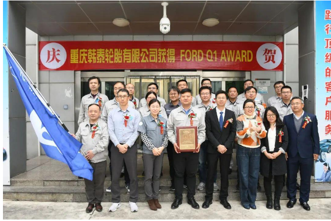 韓泰兩家輪胎廠，此次Q1評分，分別獲得97分和100分，高于福特81分的最低要求。