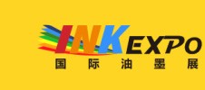 2023廣州國際油墨工業展覽會