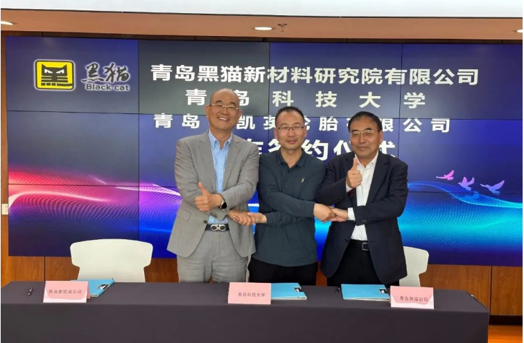 這次戰(zhàn)略合作的簽約儀式標志著青島黑貓公司、泰凱英輪胎公司和青島科技大學(xué)將共同努力，共享資源，共同研發(fā)和推廣輪胎產(chǎn)品。這對于提高中國輪胎產(chǎn)業(yè)的技術(shù)水平和國際競爭力具有重要意義。