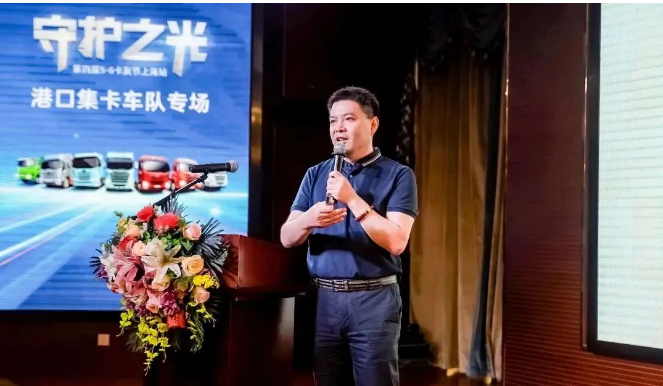 在活動中，雙錢輪胎市場發展部的錢志強發表了致辭，分享了雙錢輪胎百年的發展歷程和品牌的文化理念。他強調，雙錢輪胎通過智能化工廠和數字化賦能生產工藝，不僅在國內市場上取得了成功，還邁向了國際市場。憑借先進的輪胎研發體系和前沿的新材料應用，雙錢輪胎在商用車、乘用車、工程機械車輛等領域提供覆蓋全面的產品，滿足不同場景下的輪胎需求。