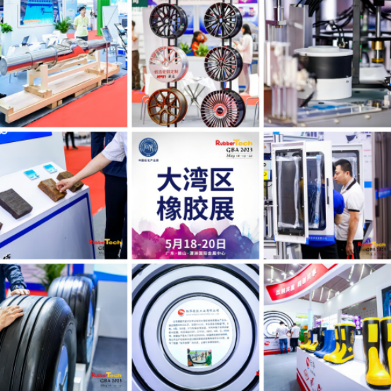 展會還邀請到了國內(nèi)輪胎、膠管膠帶、密封件、汽車整車廠、汽車配件、電線電纜、醫(yī)療用品、鞋業(yè)鞋材、體育器材用品、塑料包裝、航天、船舶重工、紡織、電子、造紙等行業(yè)專業(yè)觀眾到場參觀和采購。以飽滿的精神狀態(tài)為行業(yè)在大灣區(qū)搭建了促進雙循環(huán)，邁向新格局的貿(mào)易、展示平臺。