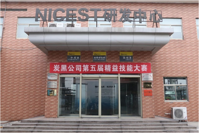 總結(jié)起來，耐斯特公司的第五屆精益技能大賽為員工提供了一個展示和檢驗自身技能水平的平臺，彰顯了公司對精益管理的重視和承諾。通過比賽，員工們不僅展示了他們的職業(yè)素養(yǎng)和競技能力，還加深了對精益文化的理解和認(rèn)同。