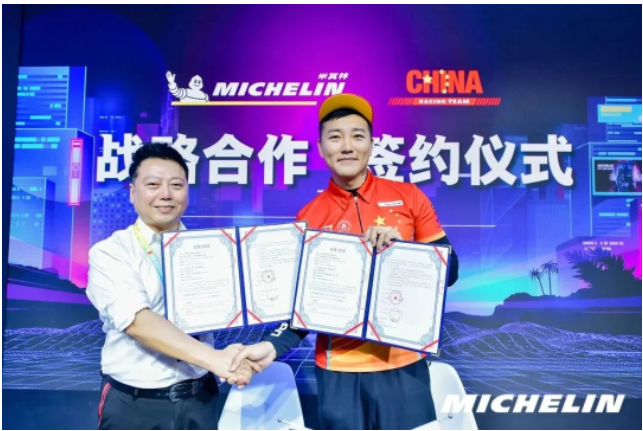 米其林還與中國(guó)公路摩托車賽車隊(duì)達(dá)成合作協(xié)議