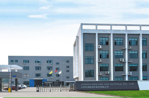 江蘇科強新材料股份有限公司最近更新了其上市申請審核動態。據悉，該公司已經收到了第二輪審核問詢函，問詢涉及的問題主要集中在客戶數量、貿易商客戶銷售核查、應收賬款回收風險以及會計處理合規性等方面。