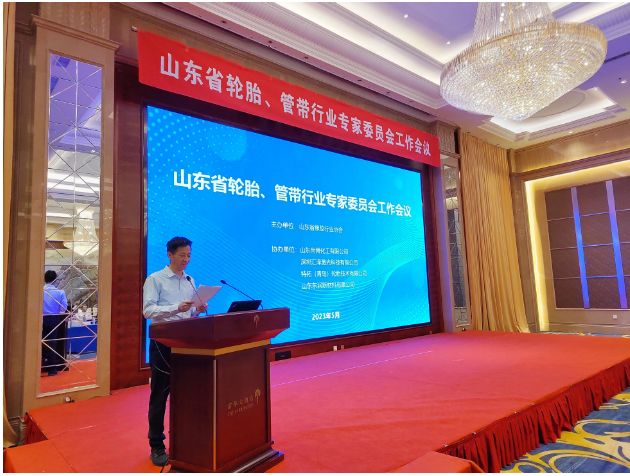 與此同時，還召開了山東省輪胎、管帶行業專家委員會工作會議，并舉行了技術交流論壇。通過舉辦這樣的培訓活動，有助于幫助橡膠行業企業了解和掌握當前貿易摩擦的新動向，積極應對新的挑戰，推動山東省橡膠產業實現對外貿易的高質量發展。