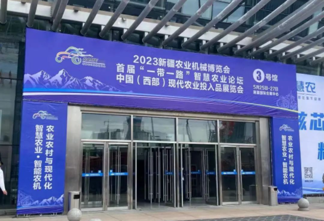 玲瓏輪胎再度亮相新疆農業博覽會，備受矚目