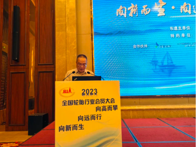 會議期間，中策橡膠集團股份有限公司高級副總裁張利民，代表輪胎分會理事長、中策橡膠董事長沈金榮作了題為《向新向遠向高，在激宕中激發創新發展的新動能》的報告，張利民指出，我國輪胎行業在2023年一季度取得了良好開局，企業開工率有所回升。然而，他也指出我國輪胎行業面臨諸多問題，如復雜嚴峻的外部經濟形勢、未來出口形勢不容樂觀以及國內和行業內部的突出問題，這些都對高質量發展帶來了影響。