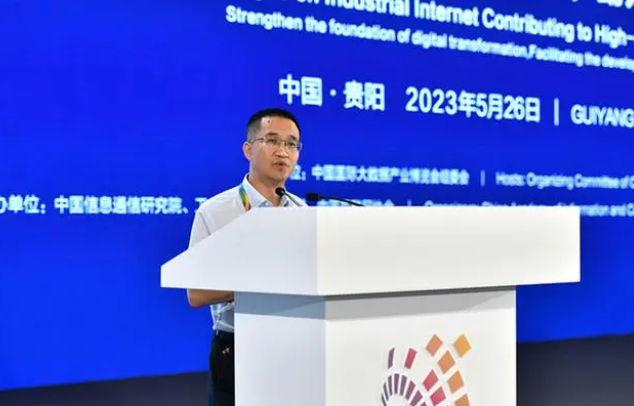 貴州輪胎總經理王鹍：數字化轉型掀起傳統制造業變革