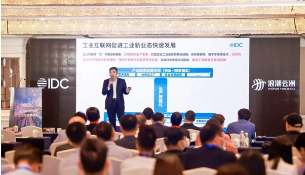 北橡國際榮獲智慧柔性供應鏈變革領航者大獎
