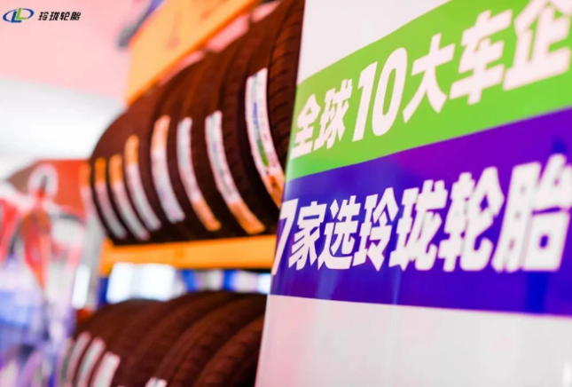 湖北玲瓏輪胎：銷量飆升，創(chuàng)新高！