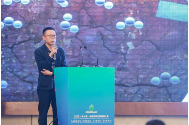 卡博特受邀參加2023(第十屆)中國責任關懷促進大會