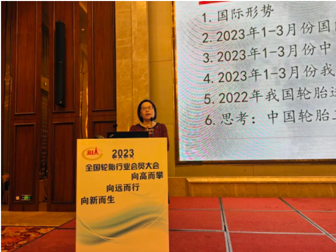 2023全國輪胎行業會員大會召開，探討行業發展方向