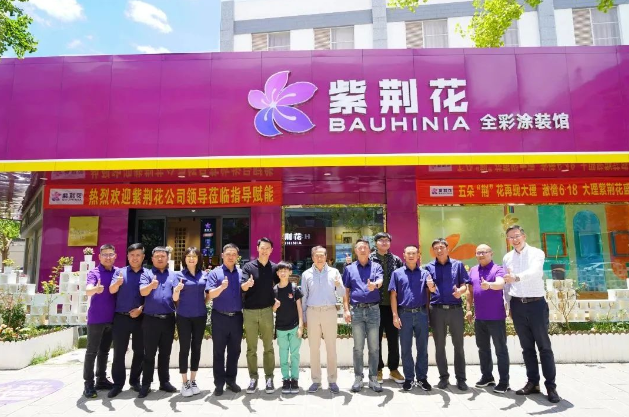 葉氏化工集團創始人葉志成一行親臨云南，深入調研紫荊花全彩涂裝館