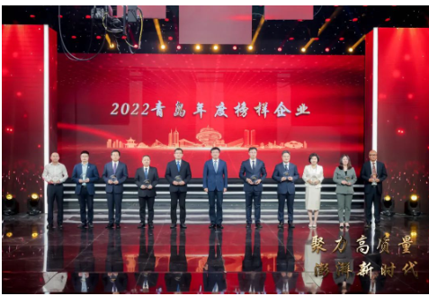 賽輪集團在青島典禮上奪得榮譽，展現研發實力和行業創新