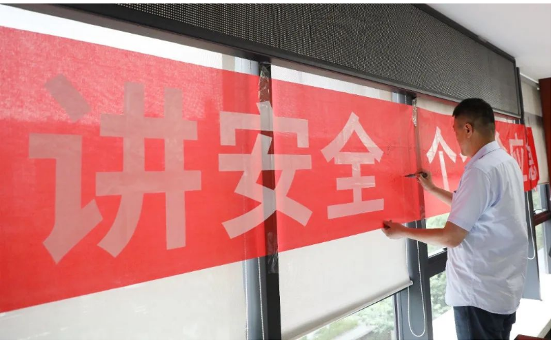 建新趙氏科技有限公司以此次安全生產(chǎn)月活動為契機，進一步加強了對安全管理的重視，并通過廣泛宣傳和組織活動的方式，提高了全員的安全意識和應急能力，為構(gòu)建安全、穩(wěn)定的生產(chǎn)環(huán)境做出了積極的貢獻。