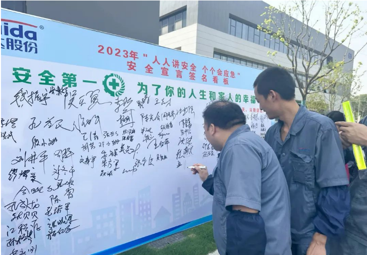 此次公司積極參與并組織“安全生產(chǎn)月”活動(dòng)，是為了進(jìn)一步落實(shí)企業(yè)安全生產(chǎn)責(zé)任，共同營(yíng)造“人人講安全、個(gè)個(gè)會(huì)應(yīng)急”的良好氛圍，為公司的高質(zhì)量發(fā)展提供堅(jiān)實(shí)的安全保障。