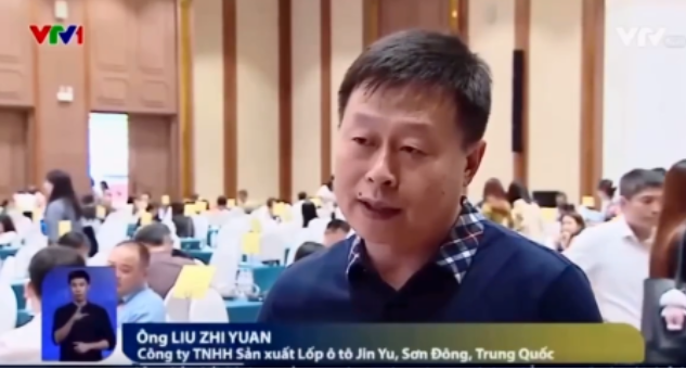 洽談會期間，金宇輪胎董事劉志遠(yuǎn)接受了越南中央電視臺的專訪。他表示，金宇輪胎得到了越南政府的大力支持，這給予了集團(tuán)長期發(fā)展的堅(jiān)定信心。劉志遠(yuǎn)還透露，金宇輪胎是東營市首家在越南投資的輪胎企業(yè)，在經(jīng)過數(shù)年的運(yùn)營后，該品牌在越南市場取得了巨大的成功，其品牌影響力也大幅增強(qiáng)。