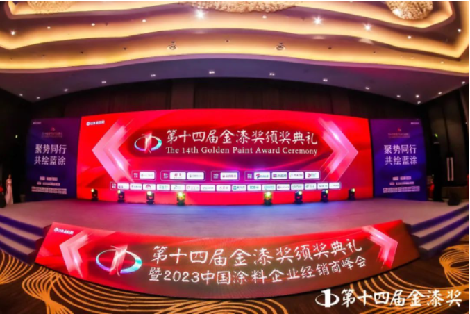 近年來，巴德富集團積極響應國家"雙碳"政策，推動中國涂料行業向綠色轉型。巴德富始終堅持"綠色、環保、可持續"的發展理念，不斷研發綠色環保的新產品和解決方案，受到行業的一致好評。