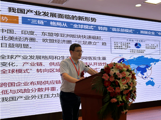 國家發改委產業經濟與技術經濟研究所研究室副主任劉振中博士于近日在“2023汽車-輪胎跨界發展高峰論壇”上發表了主題演講，題為“建設現代化產業體系的新形勢、新要求、新問題”。