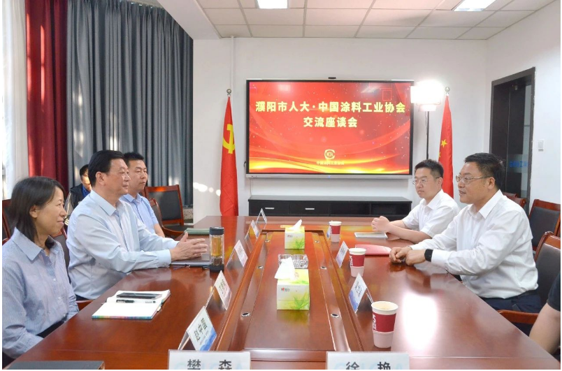 濮陽市人大常委會主任邵景良率領代表團近日訪問了中國涂料工業協會，雙方就未來的合作發展進行了深入交流。本次座談會由中國涂料工業協會會長劉普軍主持。