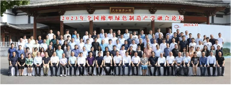 另外，公司企業(yè)研究院副院長劉超奇以《工程橡膠制品全生命周期設(shè)計制造與應(yīng)用》為主題，介紹了天鐵股份橡膠制品在軌交系統(tǒng)中的設(shè)計與應(yīng)用，并詳細闡述了公司廢舊橡膠制品的綠色環(huán)保化處理情況以及橡膠顆粒的工業(yè)化應(yīng)用。