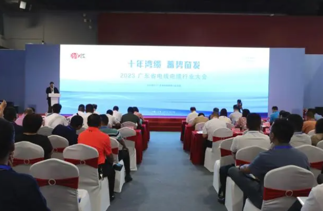 東莞市電力行業協會電線電纜專委會的成立揭牌儀式順利舉行。