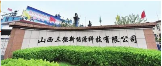 年產能8萬噸，山西三強炭黑項目計劃年底投產