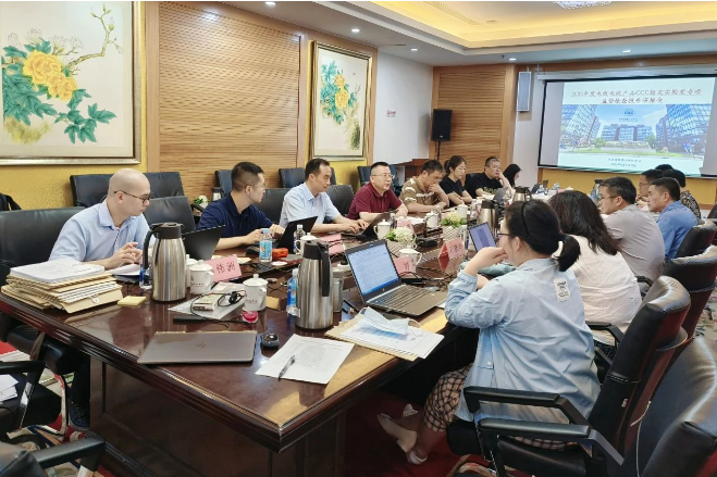 2023年度電線電纜產品CCC指定實驗室專項監督檢查報告審核會