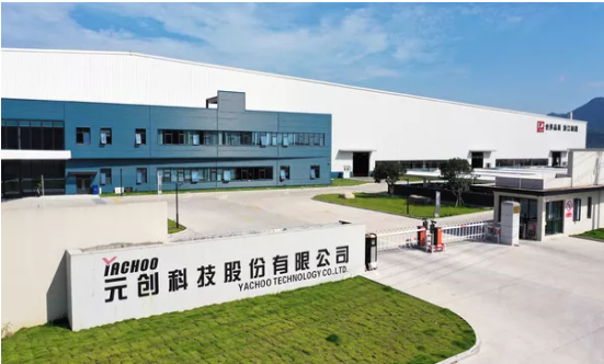 元創科技股份有限公司(以下簡稱