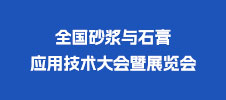 合成橡膠新應用技術論壇