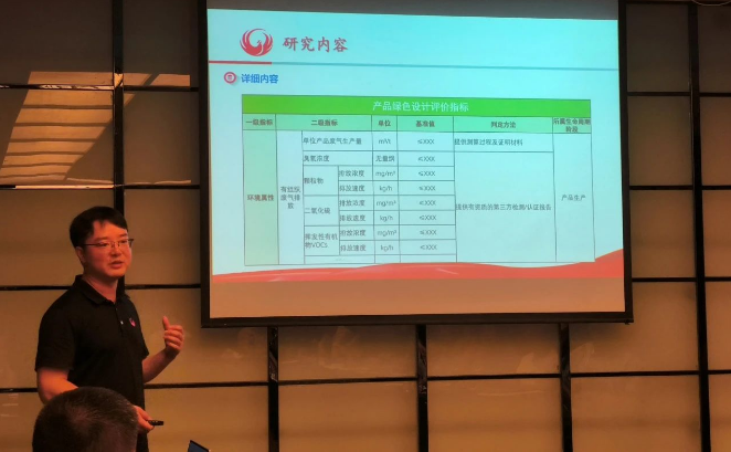 三力士積極參與國家標(biāo)準(zhǔn)預(yù)研研討，推動(dòng)行業(yè)發(fā)展