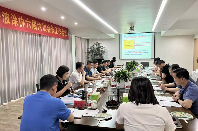 在征求意見環節，與會人員暢所欲言。他們肯定了協會上半年的工作，認為協會在為企業提供精準服務、幫助企業解決難題方面發揮了重要作用。針對涂料行業面臨的挑戰，他們提出了各自的想法和建議，并建議協會多措并舉，積極組織企業走出去，向其他省市的先進涂料企業學習，為寧波企業的創新發展提供智慧和支持。此外，與會人員還對下半年的工作計劃進行了討論和建議，為協會下一步的工作思路明確了方向。