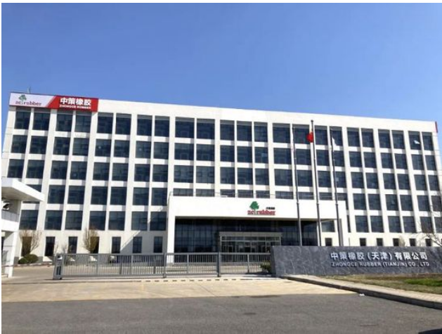 中策橡膠（天津）的農業子午胎和斜交工程胎車間擴建項目竣工