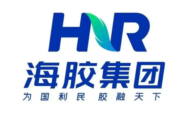 海南天然橡膠集團調整總部架構，助推高質量發(fā)展