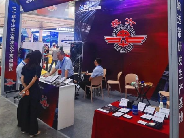 第13屆新疆國際礦業(yè)與裝備博覽會(huì)、第18屆新疆國際煤炭工業(yè)博覽會(huì)及相關(guān)活動(dòng)在新疆國際會(huì)展中心隆重開幕。此次盛會(huì)為期三天，吸引了來自全國及國際范圍內(nèi)的863家礦業(yè)、煤炭、礦業(yè)智能企業(yè)參展，其中包括17家世界五百強(qiáng)企業(yè)和300多家上市企業(yè)，共有20000余名專業(yè)觀眾到場洽談采購。