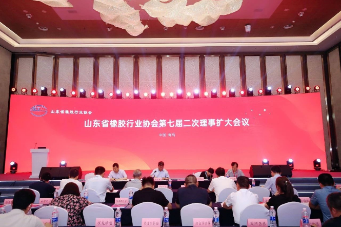 另外，山東省橡膠行業(yè)協(xié)會(huì)還在同一天舉行了第七屆二次理事擴(kuò)大會(huì)議。來(lái)自90余名會(huì)議代表審議了協(xié)會(huì)2022年度財(cái)務(wù)收支情況，以及有關(guān)增補(bǔ)新成員的申請(qǐng)報(bào)告。張洪民會(huì)長(zhǎng)在會(huì)上做了山東省輪胎工業(yè)2022年運(yùn)行情況及2023年發(fā)展趨勢(shì)的報(bào)告，秘書處也作了年度工作報(bào)告。會(huì)上，還就輪胎行業(yè)的激光技術(shù)先進(jìn)應(yīng)用解決方案、節(jié)能減排案例、山東省碳足跡評(píng)價(jià)方案等進(jìn)行了技術(shù)交流。
