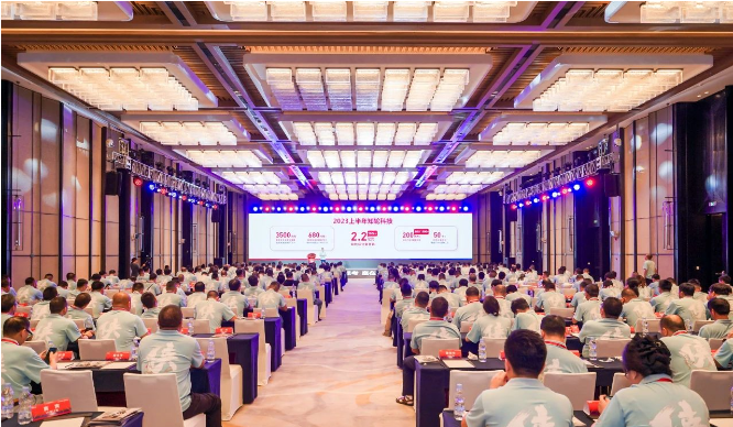 面對復雜多變的新環境和挑戰，中策橡膠集團堅定信心、審時度勢、勇往直前，成績的取得離不開每一位中策家人的共同努力。中策將繼續攜手經銷商、零售商和各合作伙伴共同前行，將信念和熱情轉化為共贏未來的能力，共創美好的新征程。