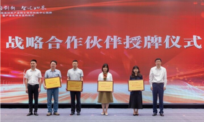 該項目的成功簽約也吸引了一些下游應(yīng)用客戶的關(guān)注，山東玲瓏輪胎股份有限公司、李寧(中國)體育用品有限公司、中策橡膠集團股份有限公司等企業(yè)代表也出席了簽約儀式，并舉行了“戰(zhàn)略合作伙伴授牌儀式”。與會下游應(yīng)用客戶代表表示，將與新公司緊密聯(lián)系，共同構(gòu)建生物基可降解聚酯橡膠全產(chǎn)業(yè)鏈生態(tài)圈，致力于實現(xiàn)該原創(chuàng)橡膠的市場化。
