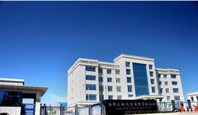 湯陰永新化學有限責任公司，成立于1986年，總部位于河南省湯陰高新技術產業開發區，地處精忠路與興隆路交叉口。多年來，該公司一直致力于橡膠防焦劑CTP的研發、制造和銷售，成為國內領先的橡膠助劑企業之一。