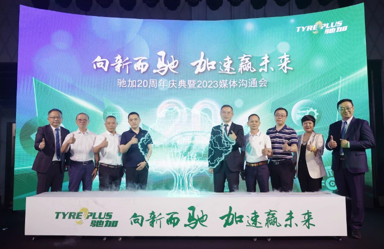 米其林集團(tuán)旗下汽車服務(wù)中心——馳加在上海隆重舉行20周年慶典暨2023媒體溝通會(huì)。此次盛會(huì)以“向新而馳，加速贏未來(lái)”為主題，回顧了馳加在中國(guó)20年的輝煌發(fā)展歷程，并宣布全新的價(jià)值主張和服務(wù)升級(jí)，彰顯了馳加致力于為車主提供高質(zhì)量服務(wù)、推動(dòng)行業(yè)升級(jí)發(fā)展的決心。