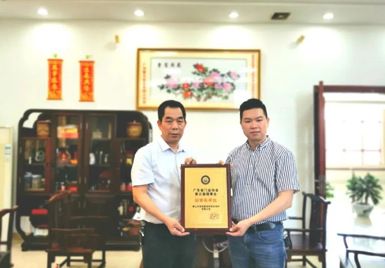 嘉多彩粉末涂料加入廣東省門業(yè)協(xié)會(huì)，榮獲“副會(huì)長(zhǎng)單位”榮譽(yù)