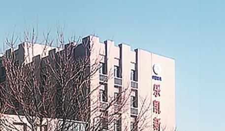 樂凱新材料斥資1.75億，穩步推進橡塑助劑產業布局