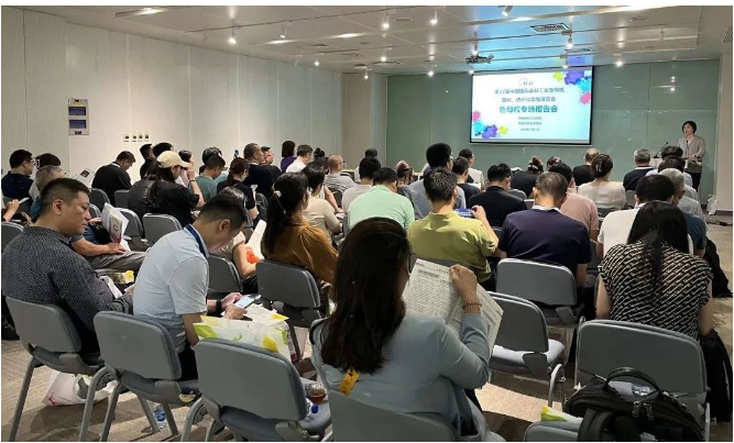 2023年7月27日上午，中國染料工業協會色母粒專委會專場報告會在4號會議室隆重舉行，報告會由專委會秘書長丁筠主持。近百位參展人員齊聚一堂，其中包括浙江七色鹿、蘇州寶麗迪、普萊克紅梅等20余家色母粒企業的代表。