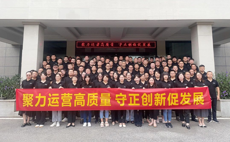 通過本次年中會議，天黎集團輪胎事業部將進一步凝聚共識，明確目標，鼓舞士氣，不斷挖掘潛力，全力以赴，迎接下半年的挑戰與機遇。